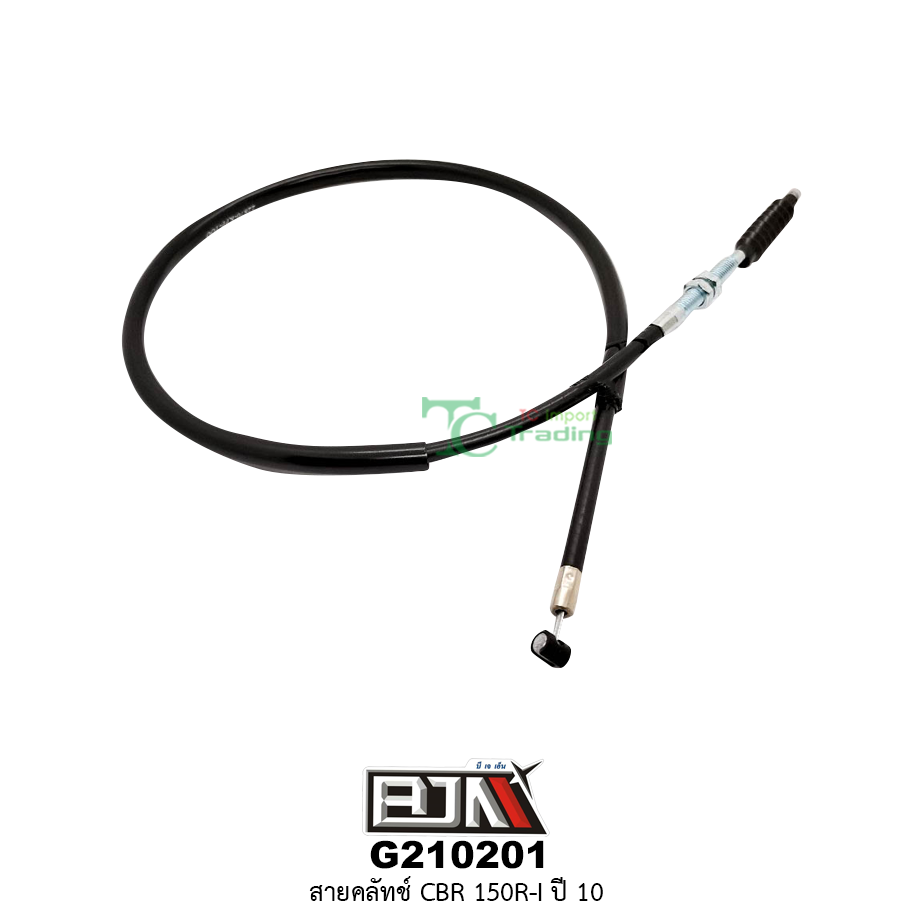 G210201สายคลัทช์ CBR 150R-I ปี 10