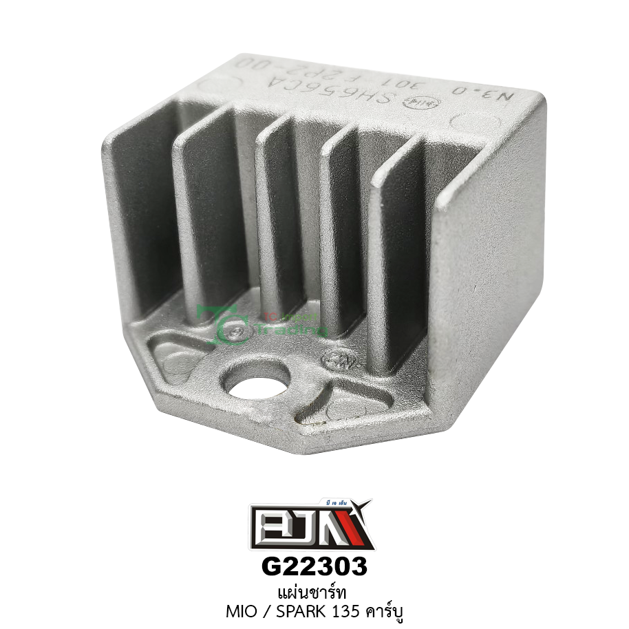 G22303 แผ่่นชาร์ท MIO/SPARK 135 คาร์บู [2P-H1960-00]