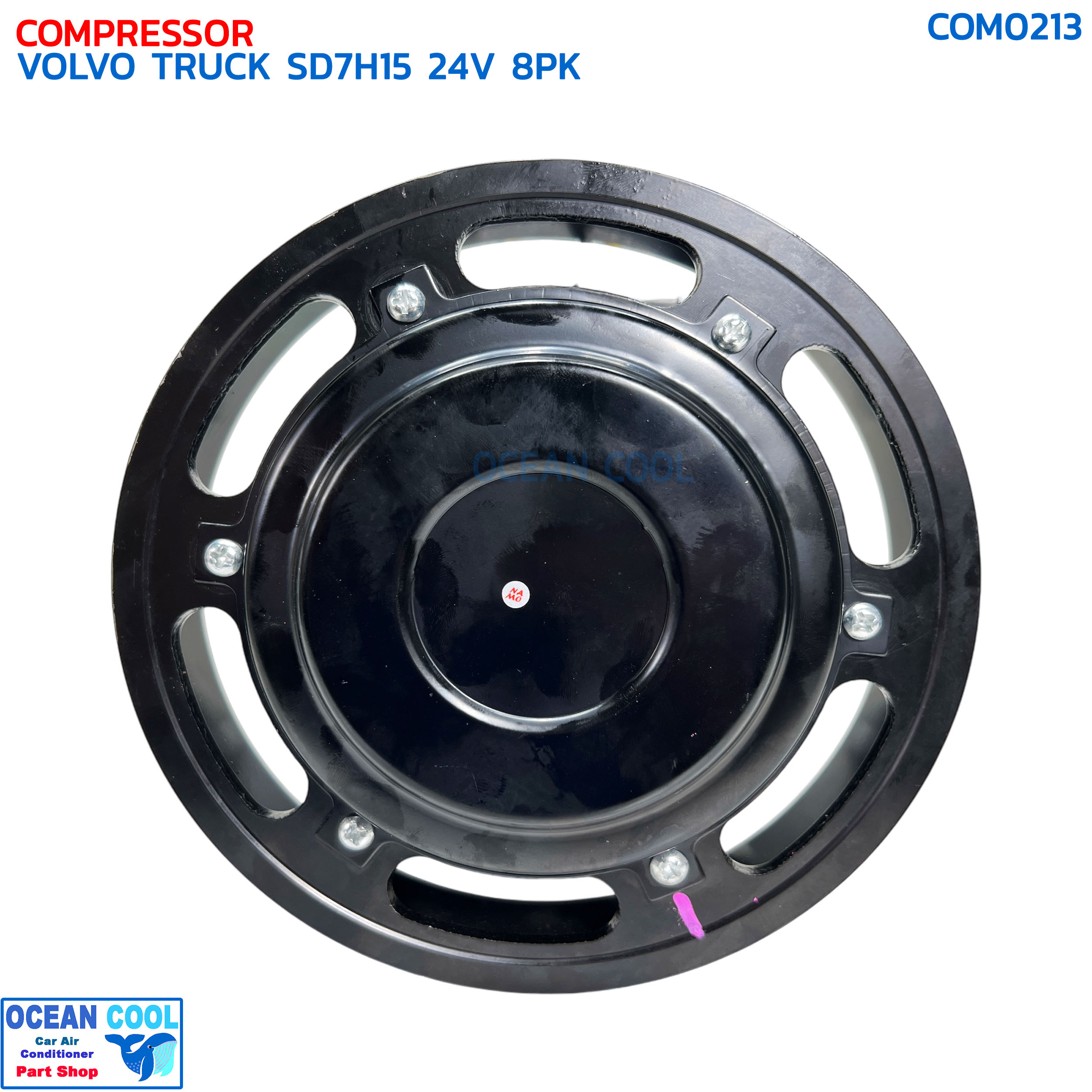 คอมแอร์ วอลโว่ ทรัค 4 หู 24V 8ร่อง มู่เลย์ใหญ่ นิสสัน ยูดี COM0213 COMPRESSOR VOLVO SD7H15 24V 8PK ,NISSAN UD หัวแปะออกต