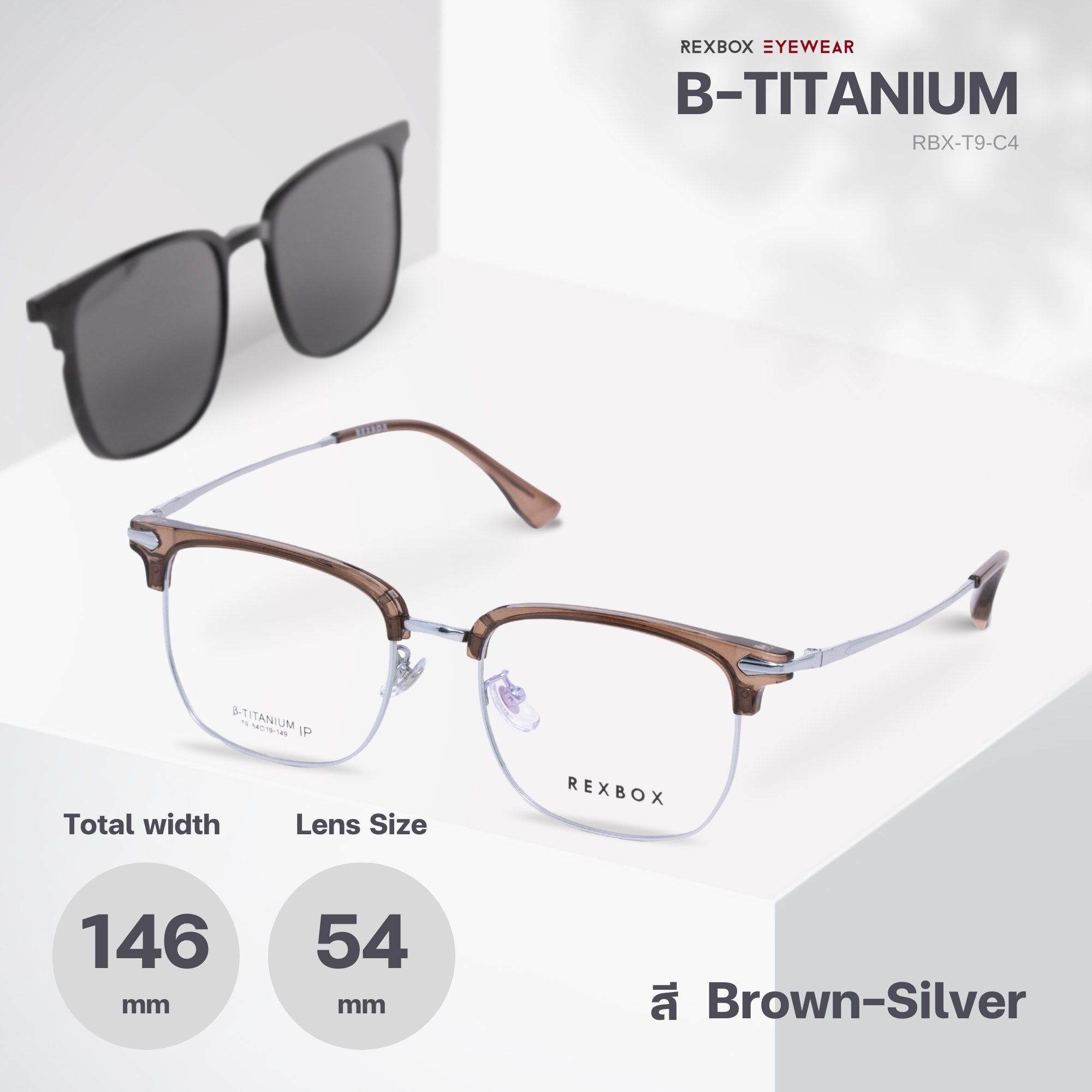 รุ่น B-TITANIUM ไทเทเนียม น้ำหนักเบา ยืดหยุ่น พร้อมคลิปออน Polarized (T9-C4)