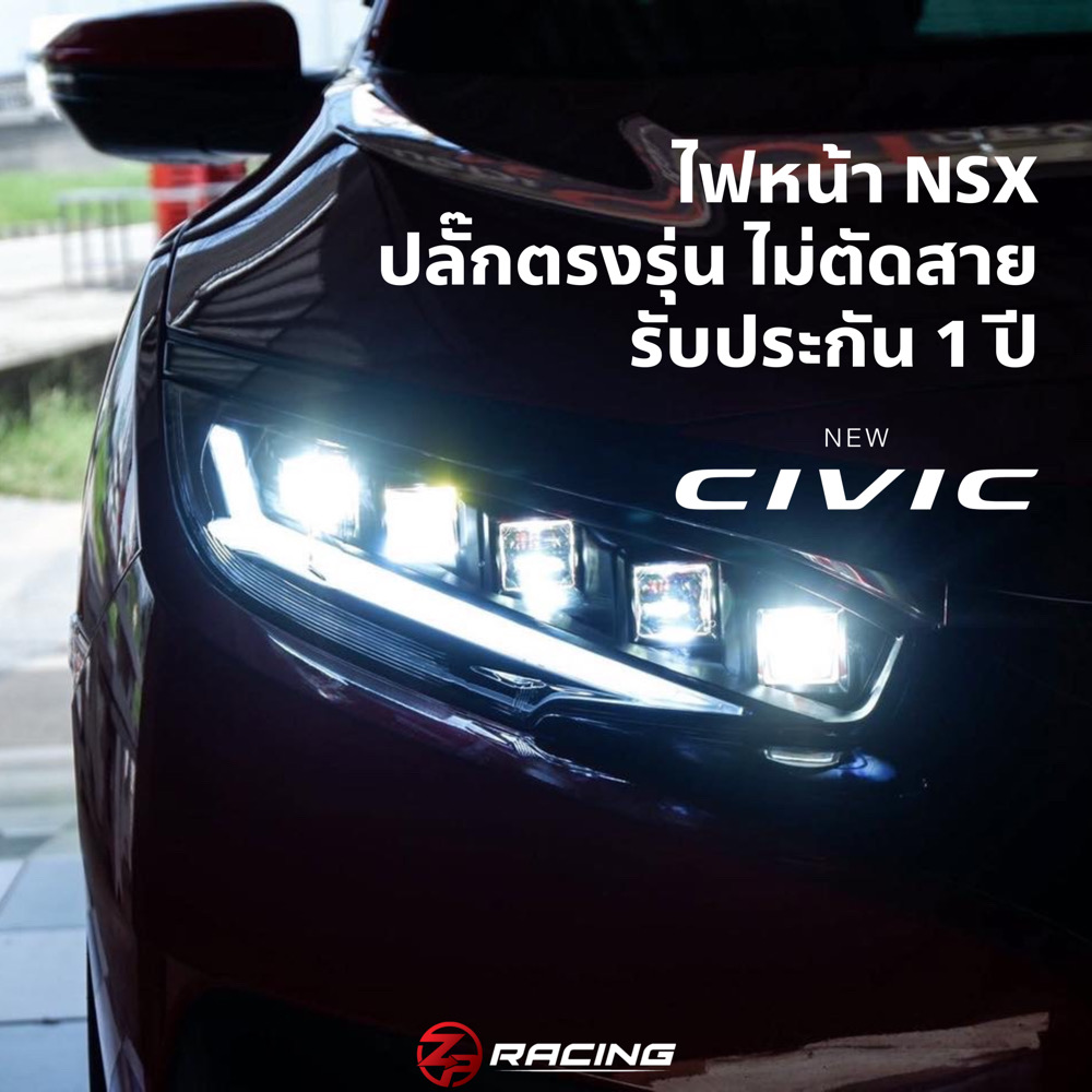 ไฟหน้า โคมไฟหน้า CIVIC FC/FK NSX Style [Spec Thai] รับประกัน 1 ปี ปลั๊กตรงรุ่น ไม่ตัดต่อสาย [Pre order]