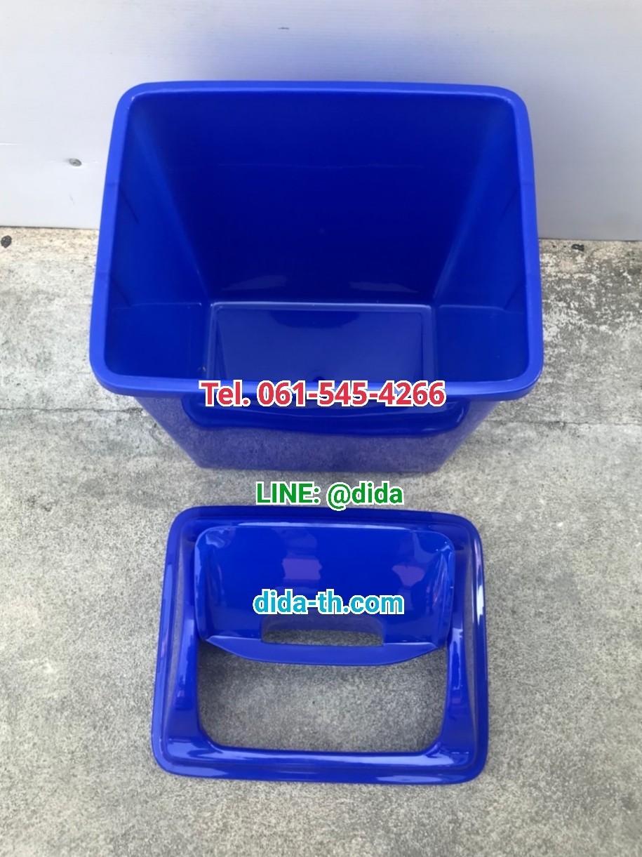 ถังขยะแยกประเภท ถังขยะพลาสติก ทรงเหลี่ยม ฝาแกว่ง 14 ลิตร