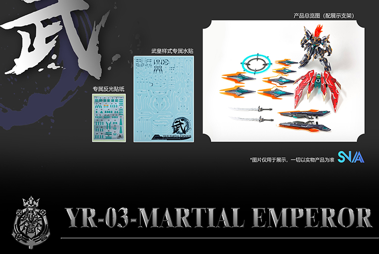 Pre-Order 1/100 YR-03 Martial Emperor [SNAA]