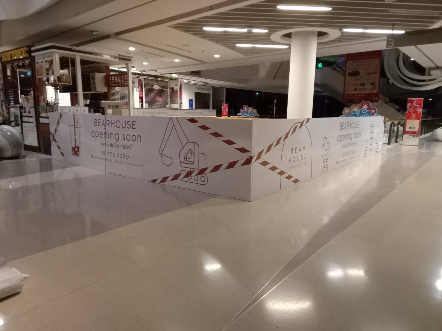 สติกเกอร์ติด Hoarding