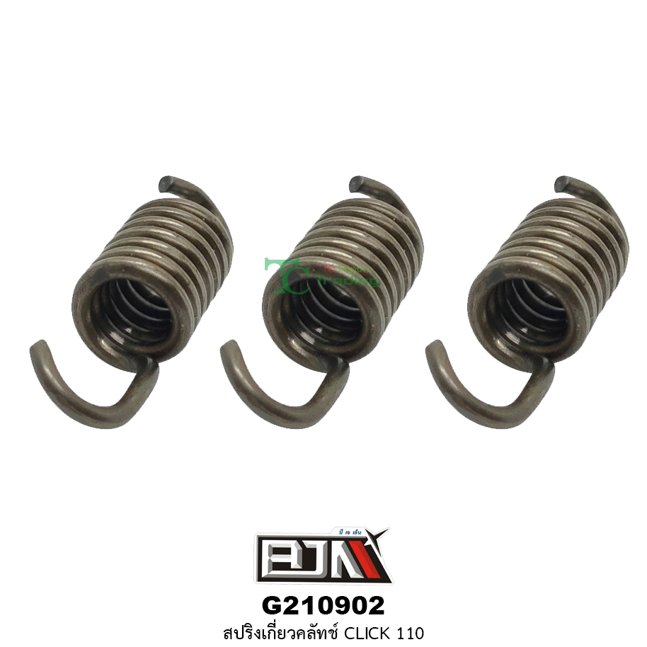 G210902 สปริงเกี่ยวคลัทช์ CLICK 110 [ 1 ชุดมี 3 ตัว ]