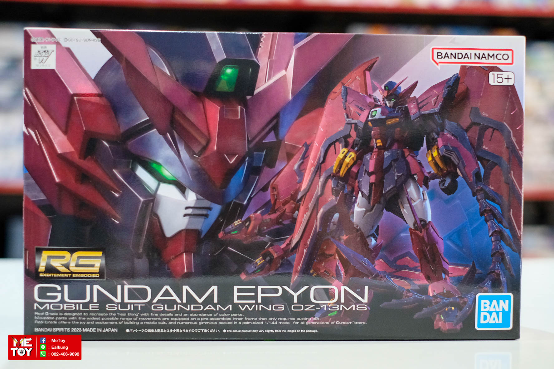 RG 1/144 GUNDAM EPYON