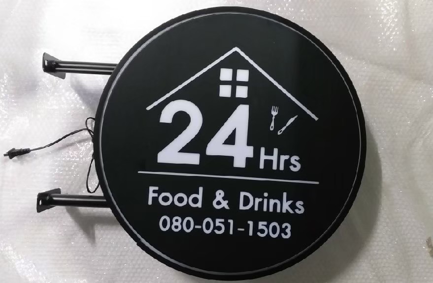 งานป้ายกล่องไฟ