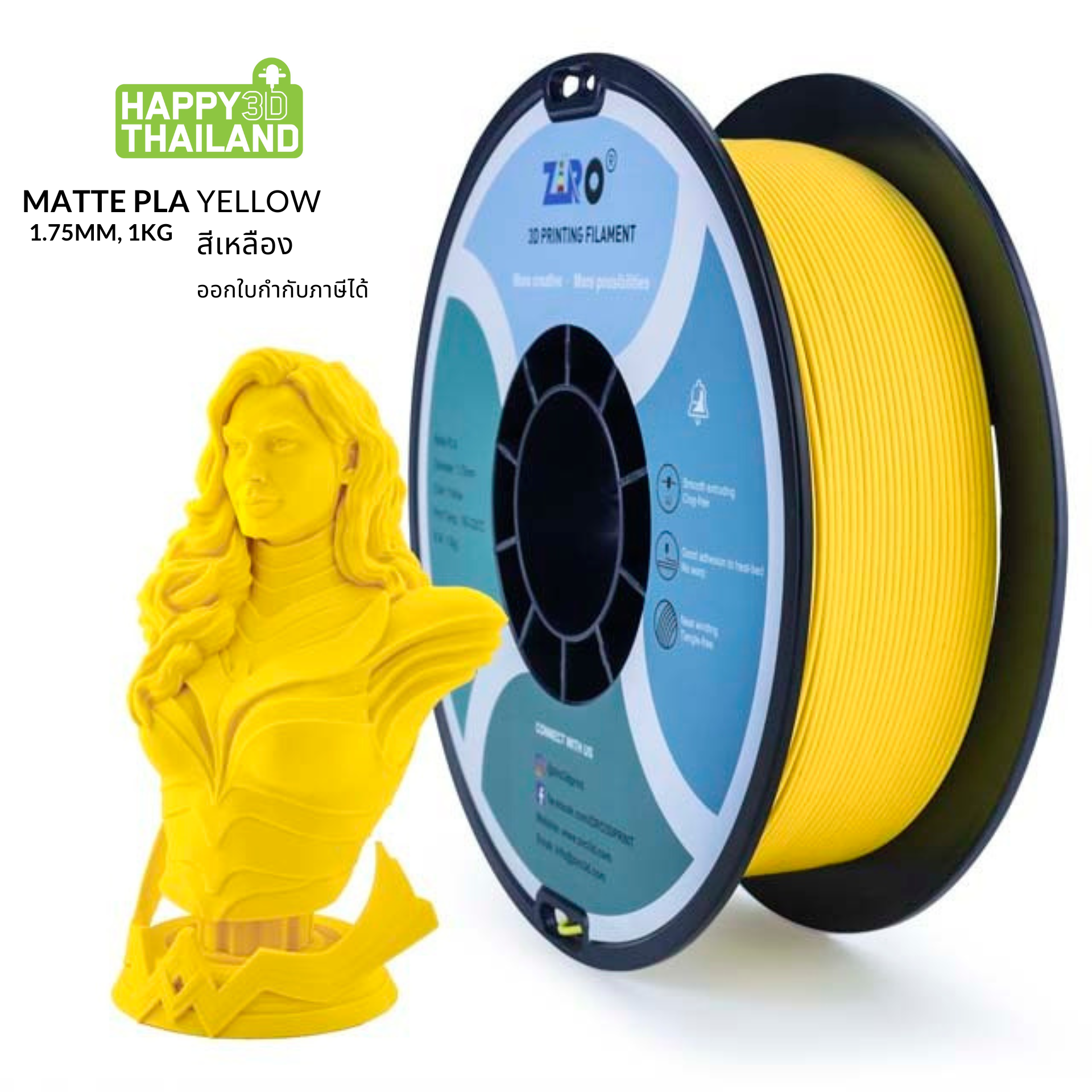 ZIRO Matte PLA Filament + มากกว่า 11 สี + 1.75mm, 1kg