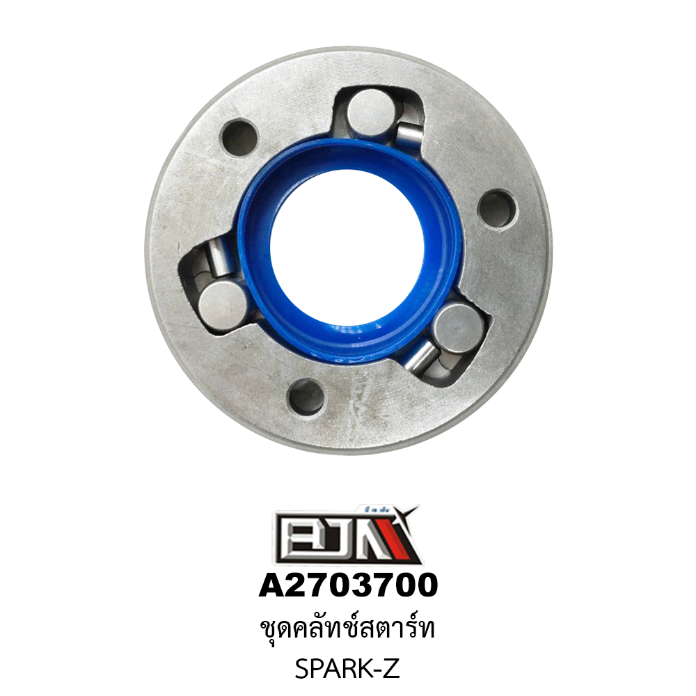A2703700 ชุดคลัทช์สตาร์ท SPARK-Z