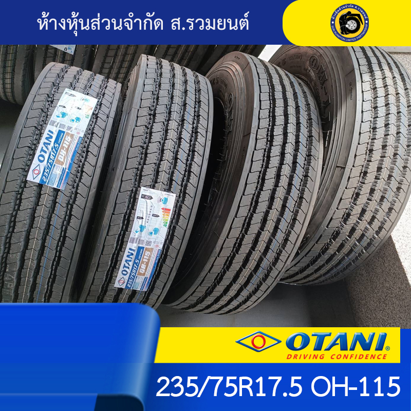 OTANI 235/75R17.5 OH115 ยางโอตานิ เทียบเท่าอัตราชั้นผ้าใบ 14 ชั้น ยางรถหกล้อ ยางรถสไลด์ ยางรถเทรลเลอร์โลวเบท ยางรถลากจูง