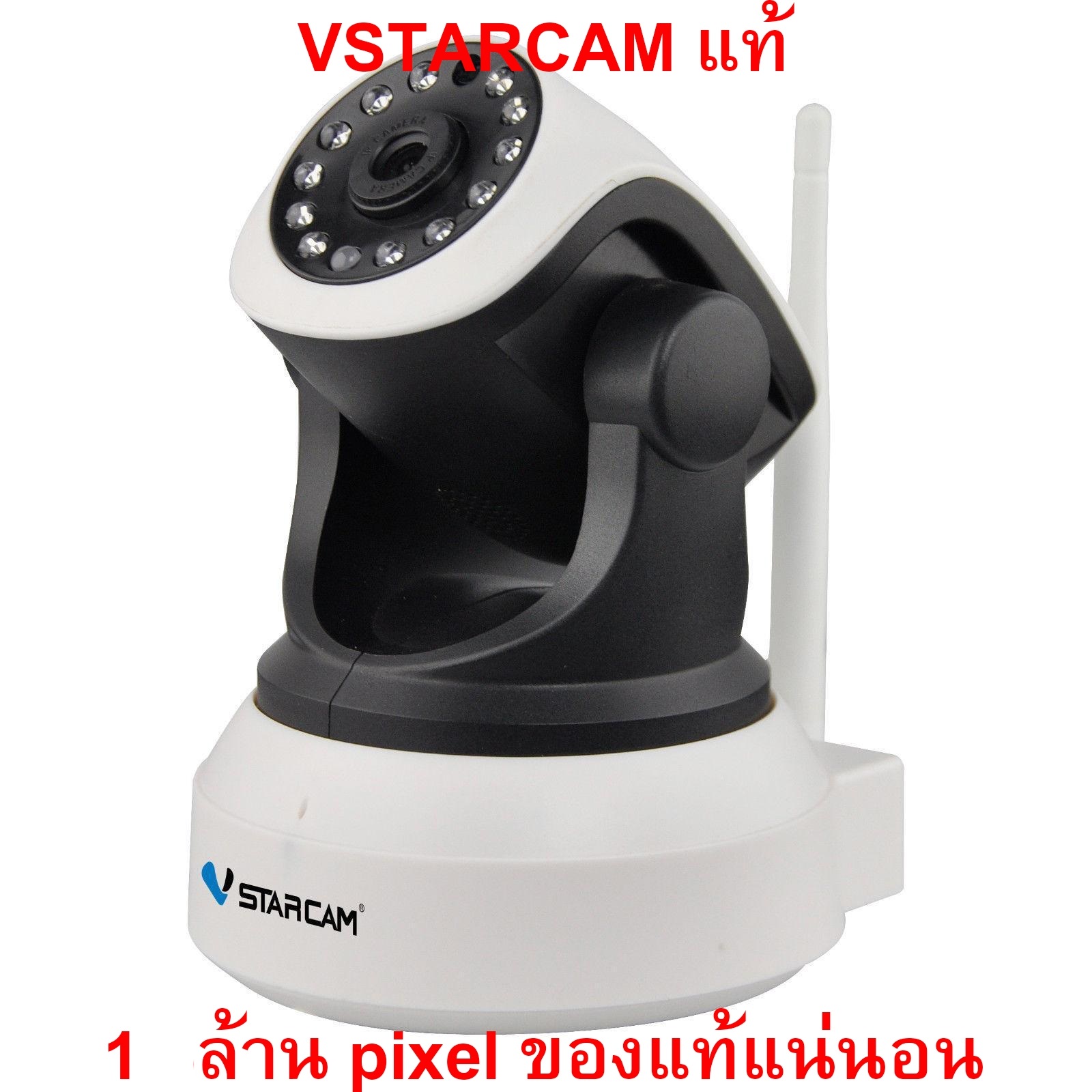 กล้องวงจรปิดไร้สายดูผ่านเน็ต VStarCam HD ของแท้แน่นอนโดยตัวแทนจำหน่ายตรง HD720P