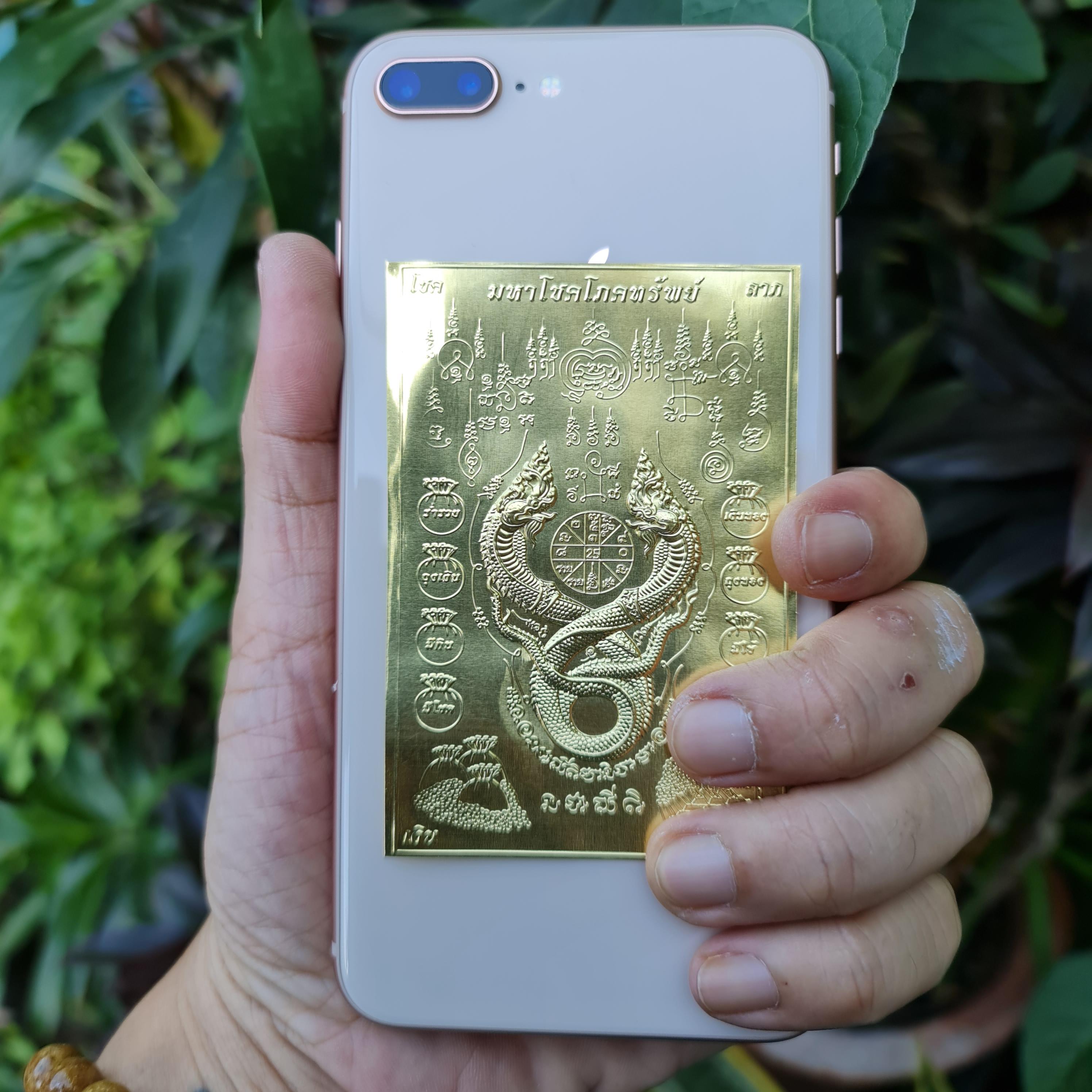แผ่นทอง นาคเกี้ยว มหาโชคโภคทรัพย์ โชคลาภ ความรัก สุดยอดเครื่องราง พกติดตัว ติดมือถือ 6*9cm ผ่านพิธีแล้ว แถมยันต์+ธูป