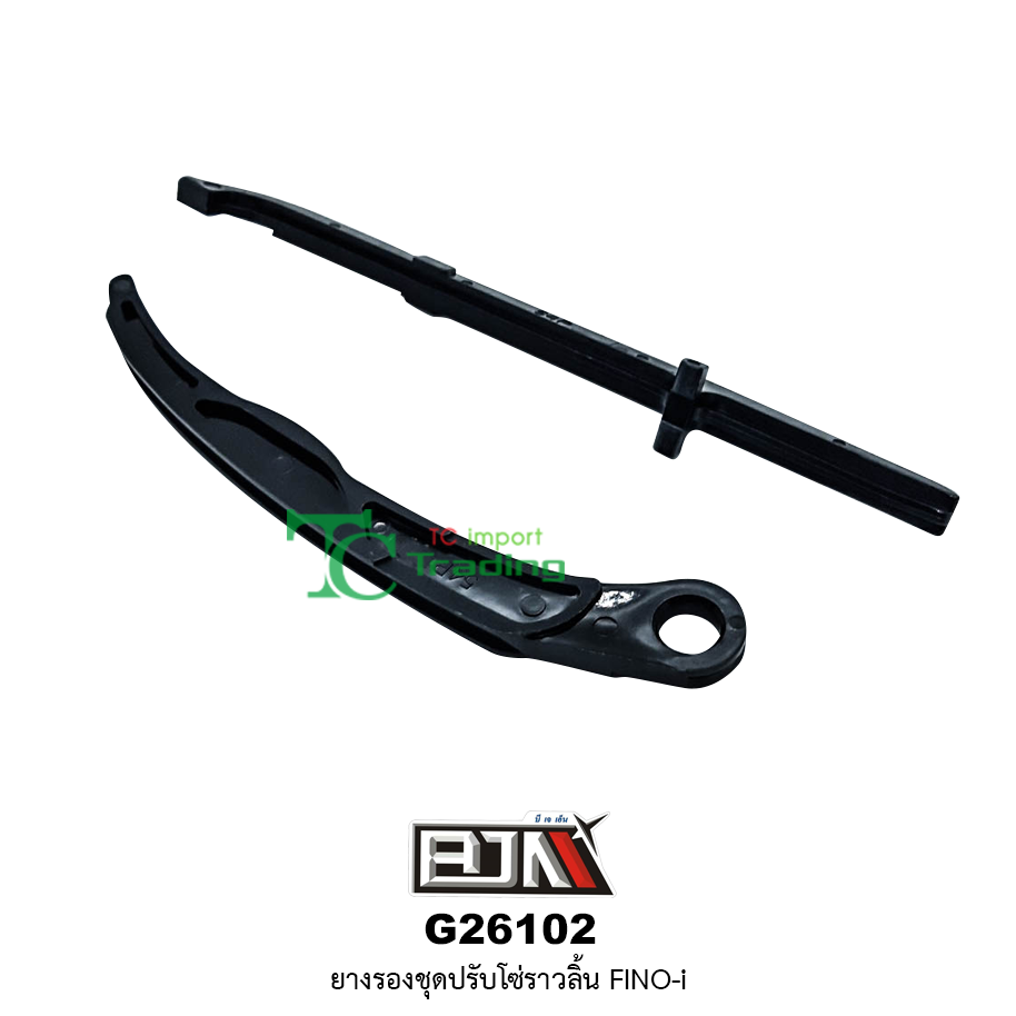 G26102 ยางรองชุดปรับโซ่ราวลิ้น FINO-I