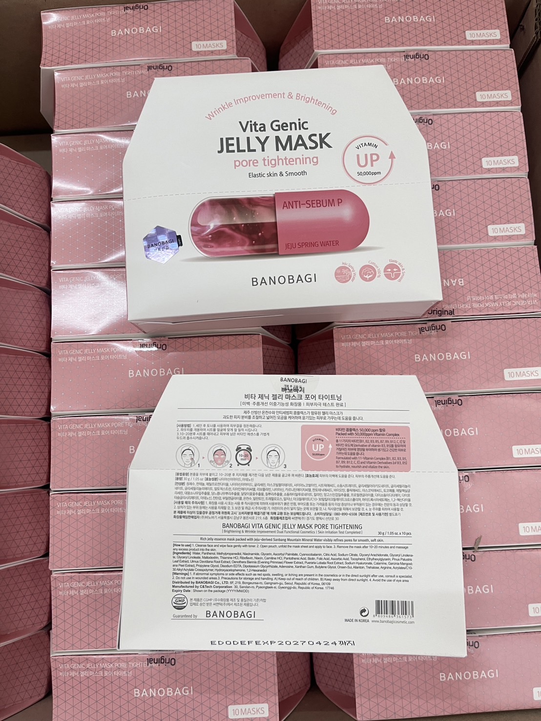 BANOBAGI Jelly Mask (ยกกล่อง10แผ่น) แผ่นมาส์กหน้าจากเกาหลี บาโนบาจิ