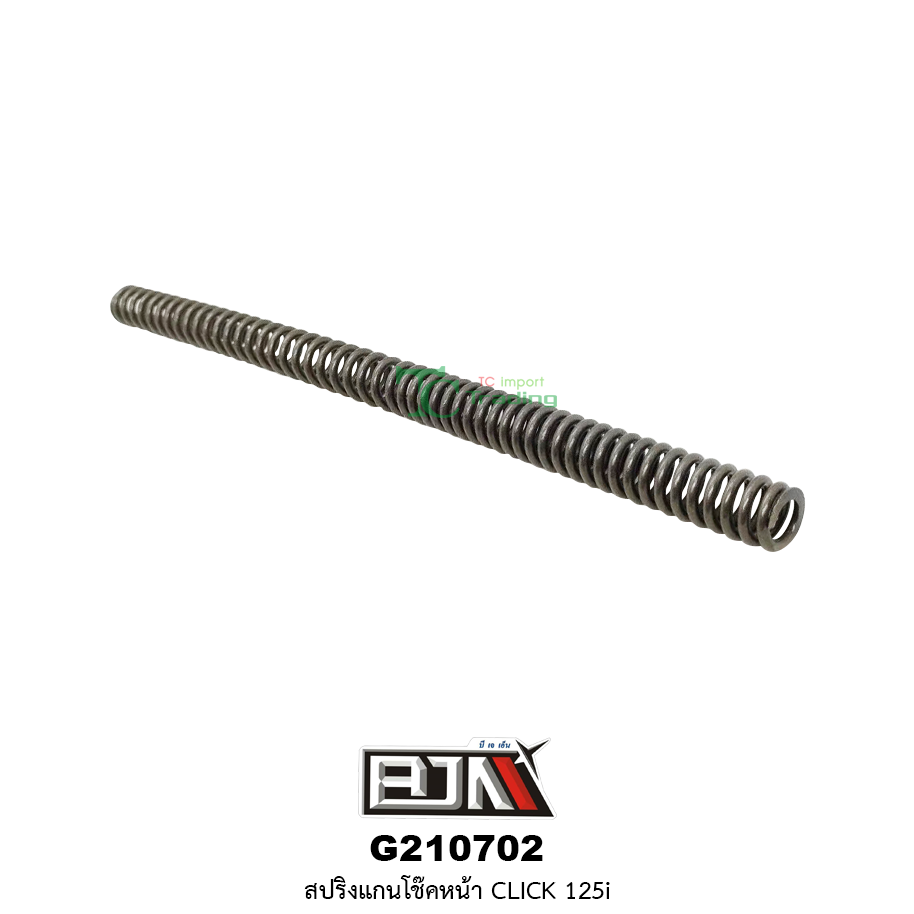 G210702 สปริงแกนโช๊คหน้า CLICK 125i
