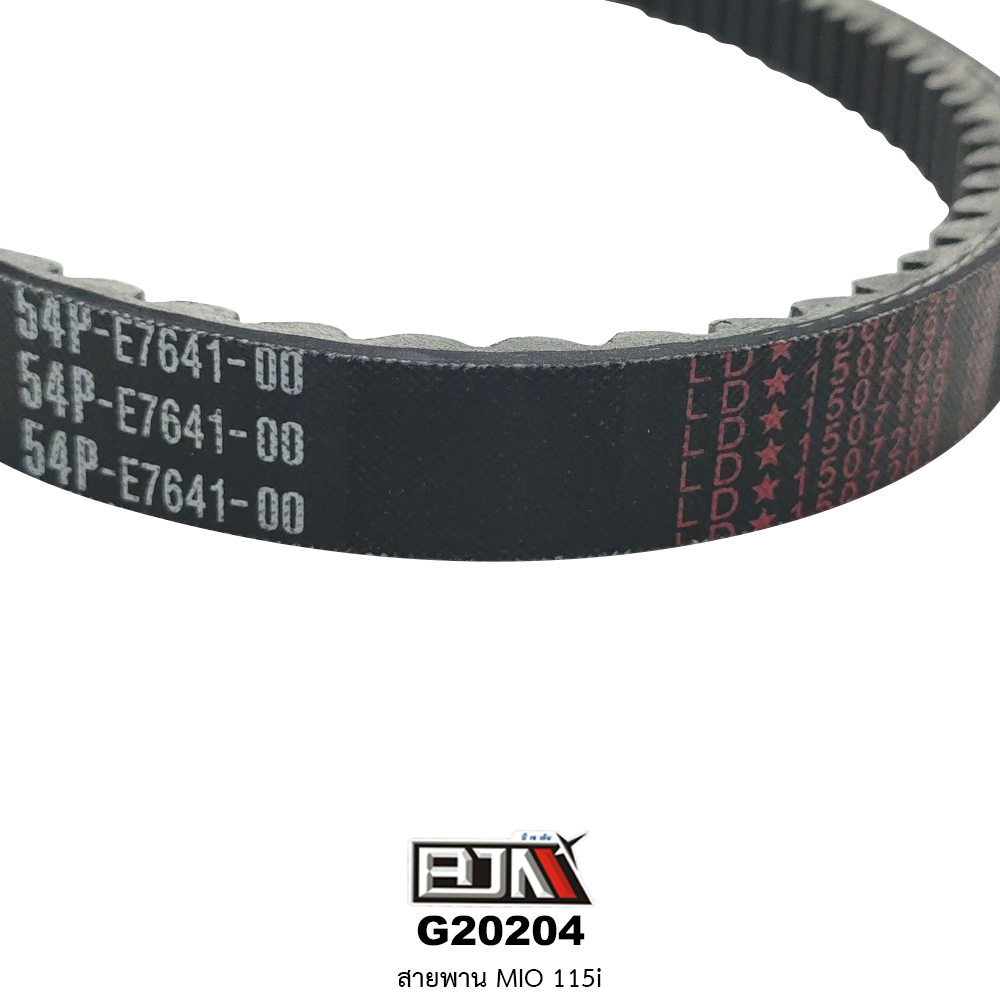 G20204 สายพาน MIO 115i