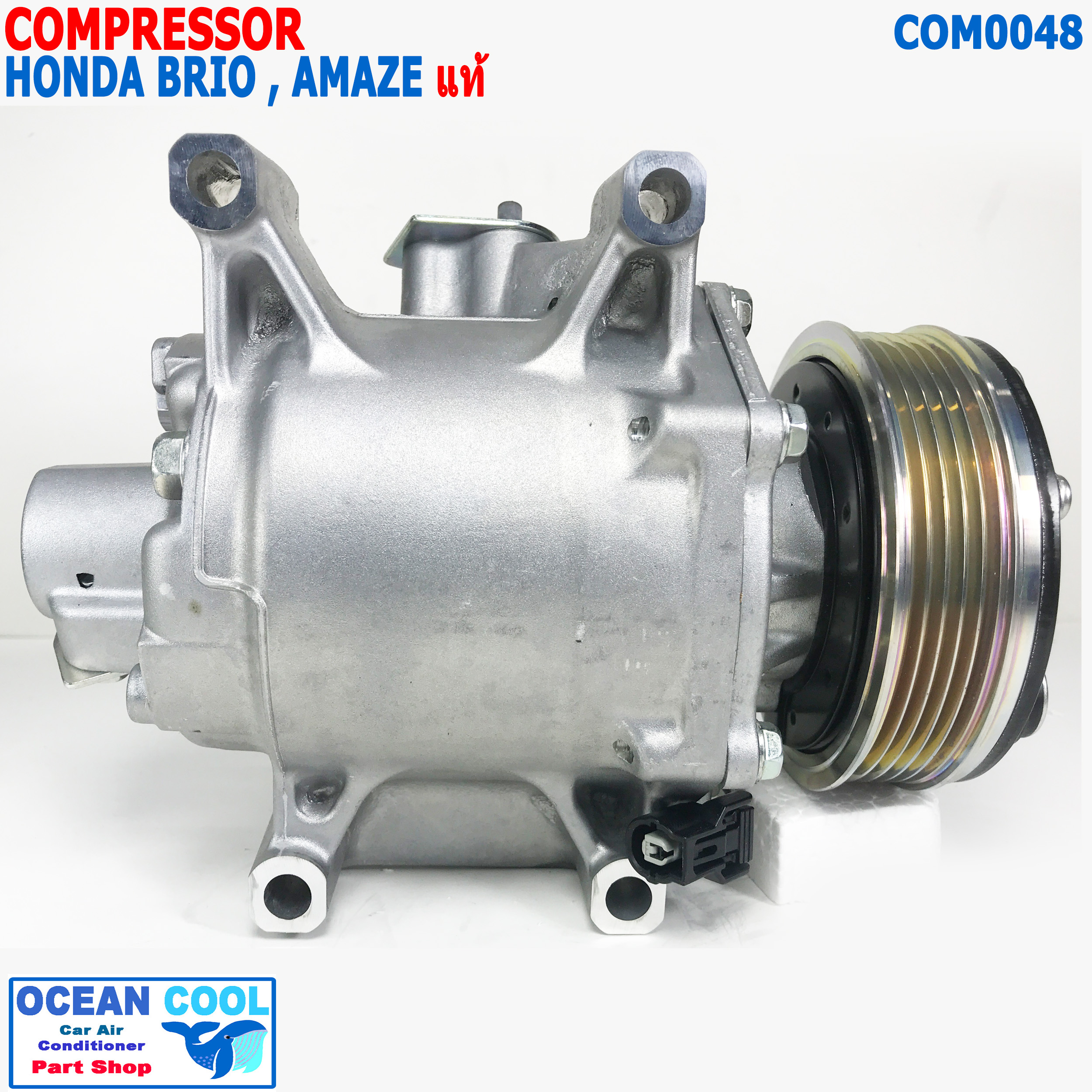 คอมเพรสเซอร์ ฮอนด้า บริโอ้ , อเมซ SANDEN TRSA06 แท้ COM0048 compressor Honda Brio , Amaze คอมแอร์รถยนต์ คอมแอร์ คอมเพลสเซอร์ อะไหล่ แอร์ รถยนต์