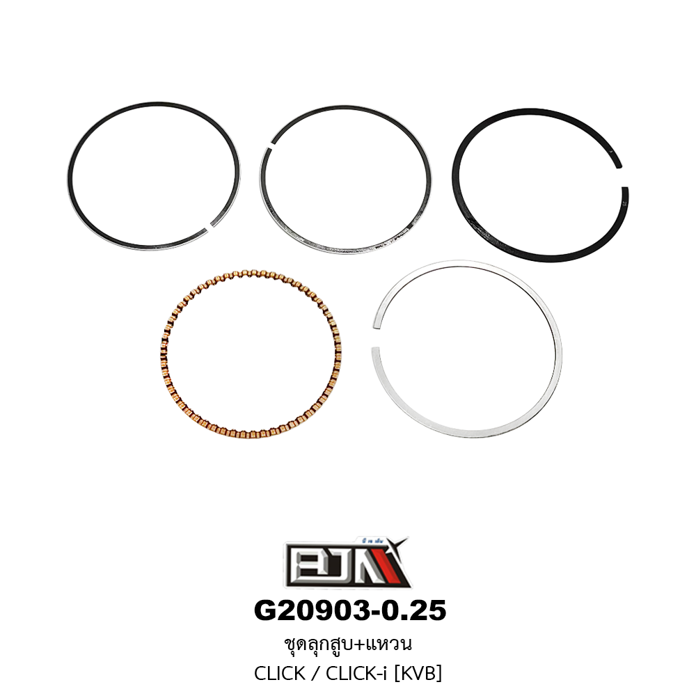 G20903-0.25 ชุดลูกสูบ+แหวน CLICK / CLICK-i (KVB) ขนาด 0.25