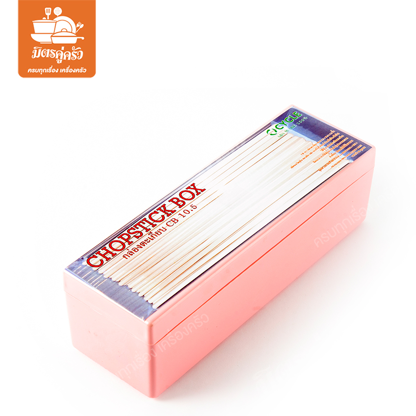 กล่องใส่ตะเกียบ กล่องใส่ช้อนส้อม ผลิตพลาสติก ABS เกรด A ฝาผลิตจากพลาสติกใส AS รุ่น CB 10.5