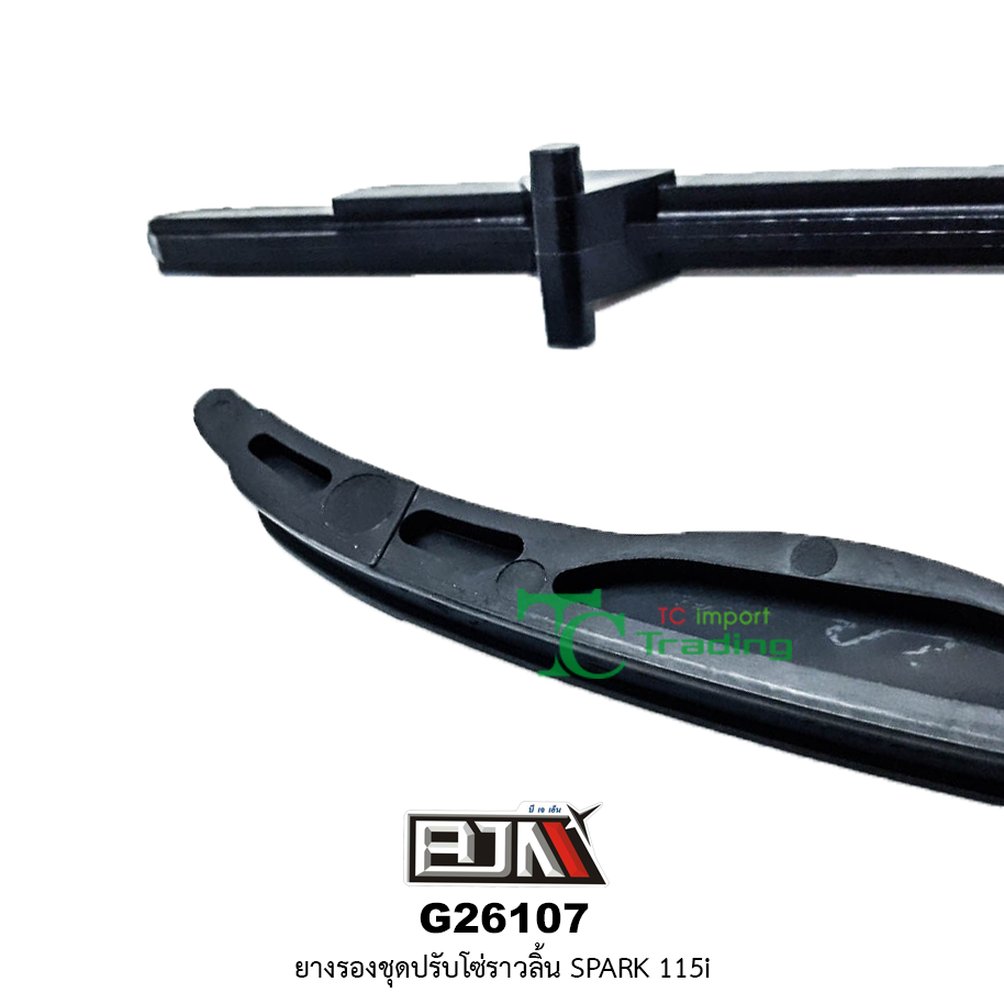 G26107 ยางรองชุดปรับโซ่ราวลิ้น SPARK115i