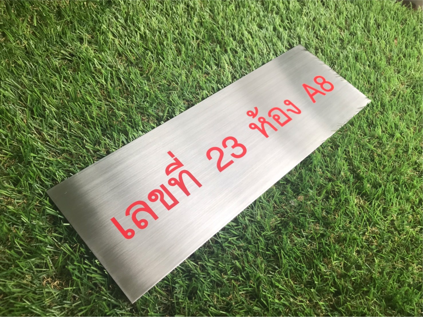 งานกัดกรด