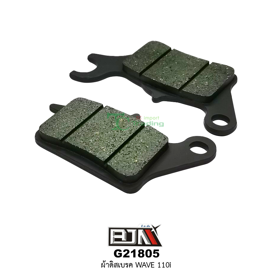 G21805 ผ้าดิสเบรค WAVE 110I