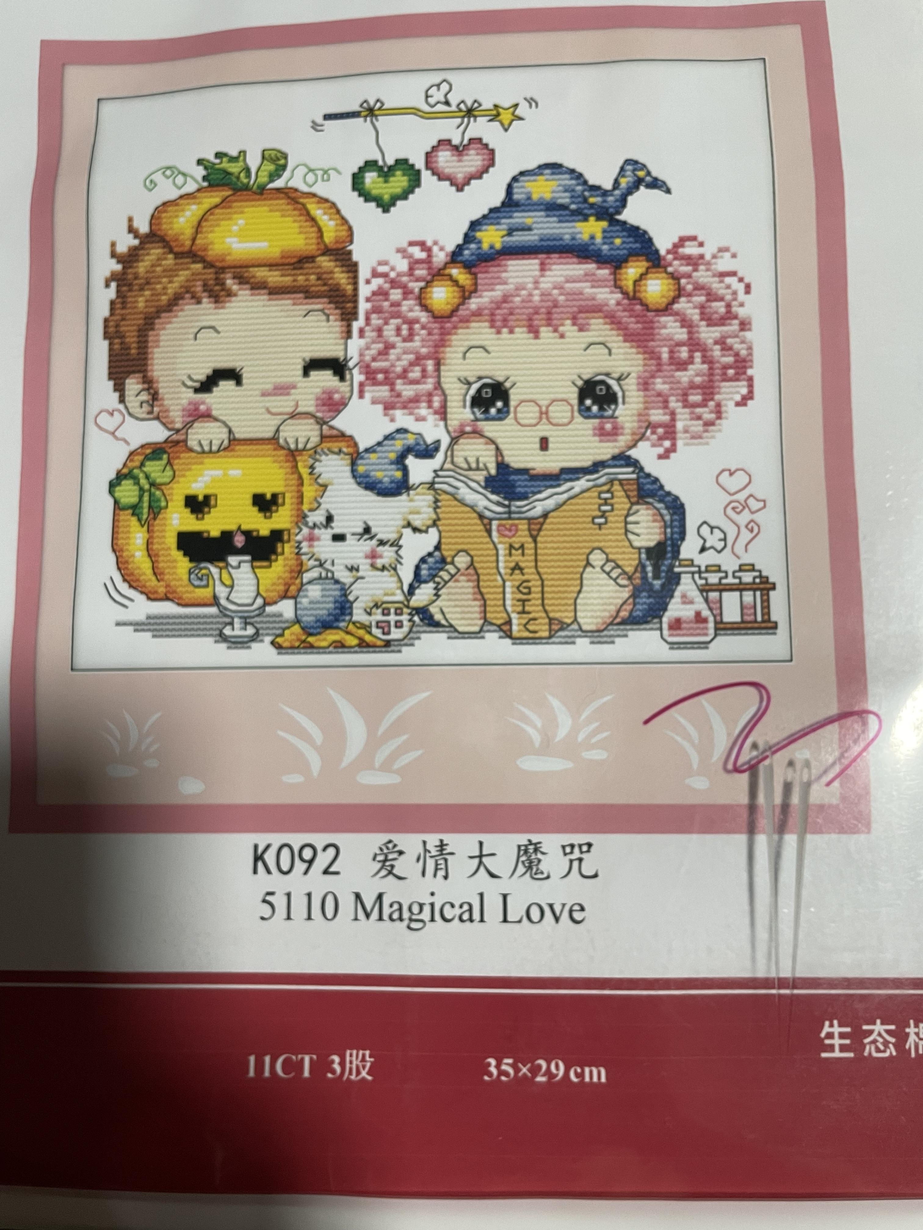 ชุดปักครอสติช ลายการ์ตูนคู่รัก ขนาด 35*29 ซม.ผ้าครอสติช 11 CT พิมพ์ลายบนผืนผ้า ไหมคอตตอน ผ้า+ผังลาย+เข็ม