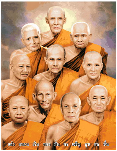 ทศพร (ใหญ่)