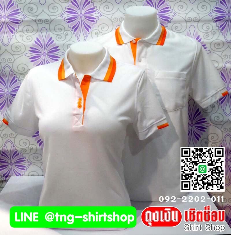 NS POLO เสื้อโปโล เสื้อคอปก สีขาวขลิบส้ม ทรงชาย-หญิง