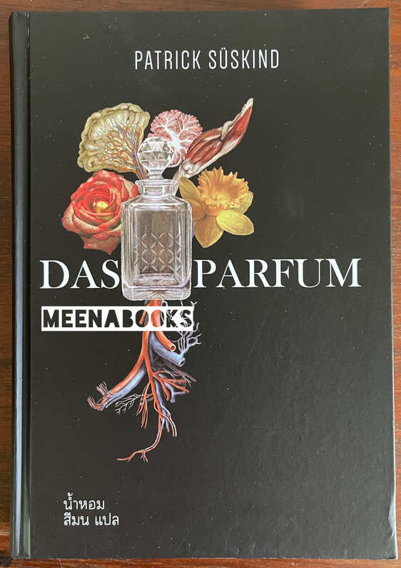 DAS PARFUM : น้ำหอม *ปกแข็ง