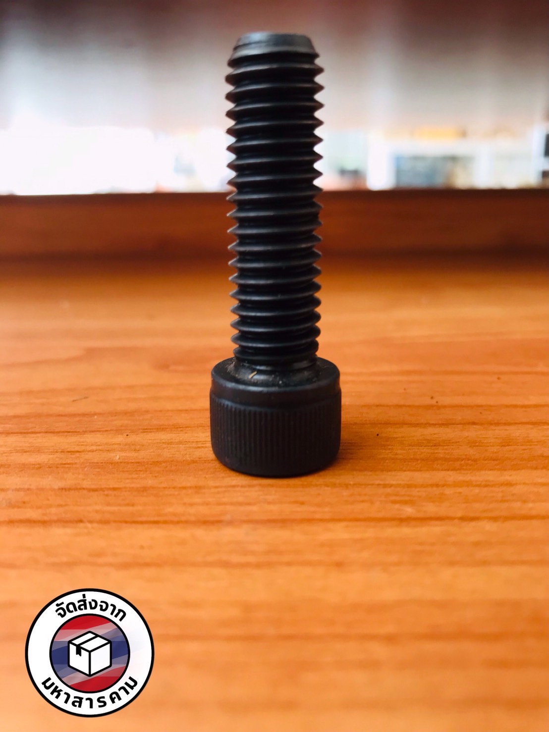 สกรูหัวจมดำ M11 เกลียว 14g 7/16 ยาว 37 mm.(Black socket head screw M11, thread 14g 7/16, length 37 mm.)#000011