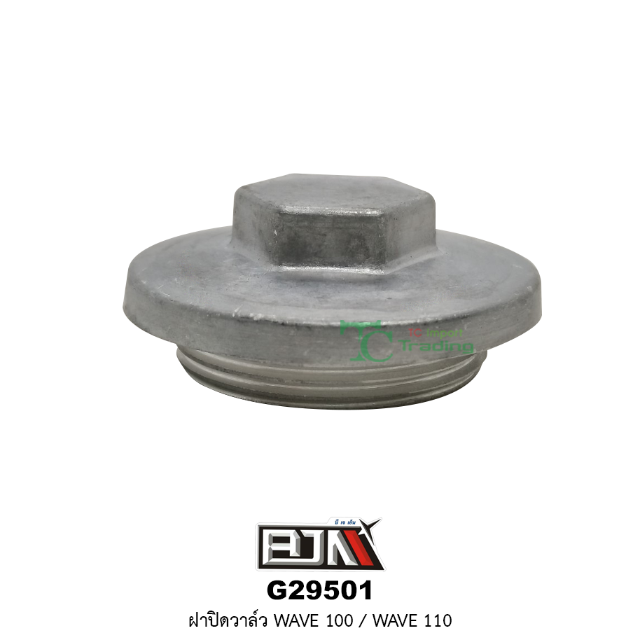 G29501 ฝาปิดวาล์ว WAVE 100 / WAVE 110
