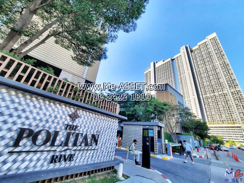 ขายคอนโดริมแม่น้ำเจ้าพระยา ใกล้รถไฟฟ้า ย่าน ตลาดต้นสัก แยกพระนั่งเกล้า สนามบินน้ำ : เดอะโพลิแทนรีฟ The Politan Rive : 31.12 ตร.เมตร