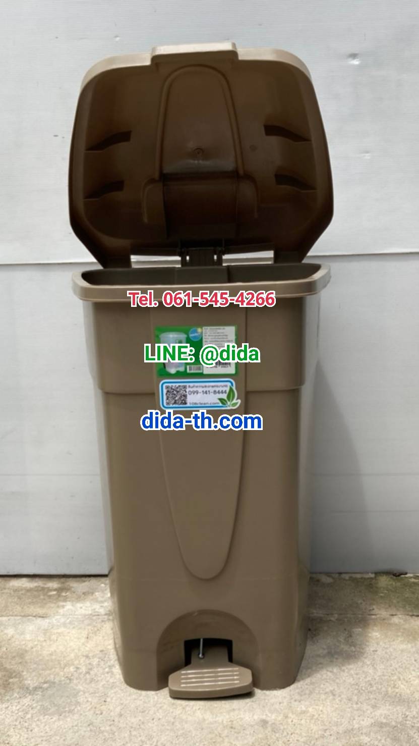 ถังขยะทรงเหลี่ยม เท้าเหยียบ 85 ลิตร