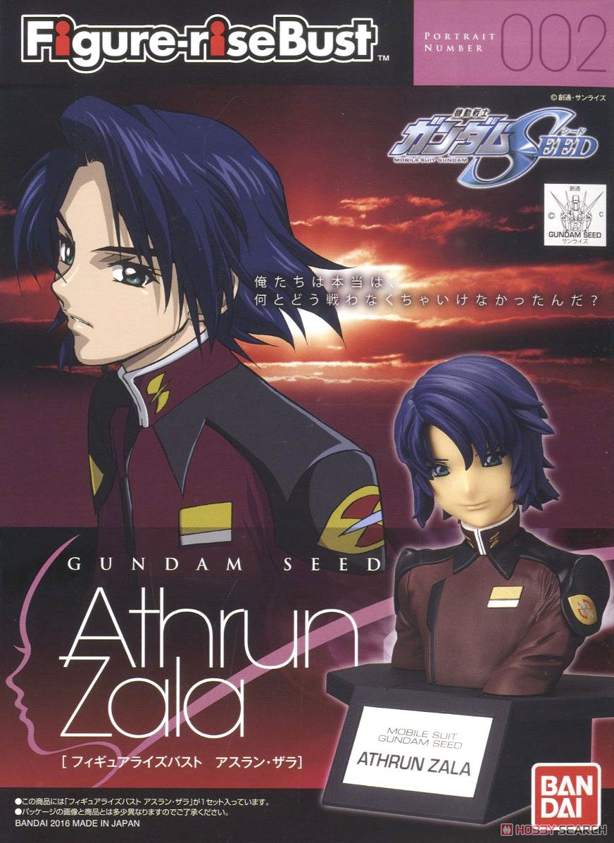 Figure-rise Bust Athrun Zala