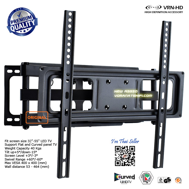 New A3950 ขาแขวนทีวี 32-55 นิ้ว LED,LCD TV,Super Economy Full-motion TV Wall Mounts, Max VESA 400x400 mm.,Weight Capacity 40 Kg