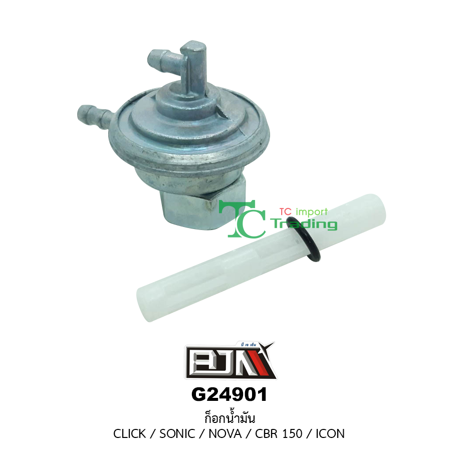 G24901 ก๊อกน้ำมัน CLICK / SONIC / NOVA / CBR 150 / ICON