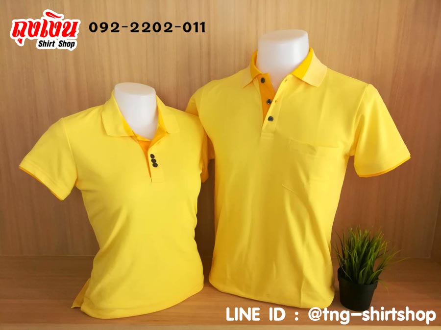 เสื้อโปโลเหลือง เหลืองล้วนปกเหลืองทอง เนื้อผ้า TK Kaneko พร้อมส่ง