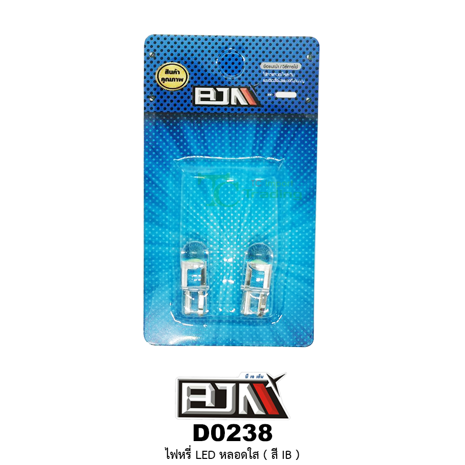 D0238 ไฟหรี่ LED หลอดใส 1 คู่ ( สีIB )