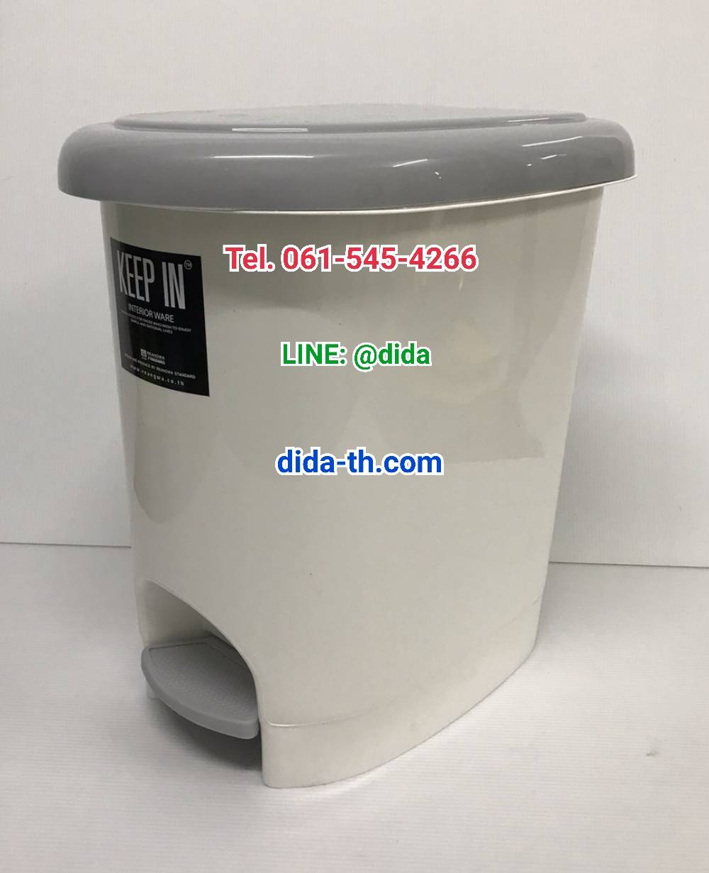 ถังขยะเท้าเหยียบ พลาสติก รูปไข่ 14 ลิตร