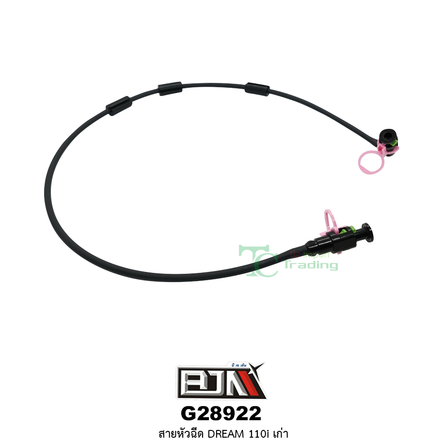 G28922 สายหัวฉีด DREAM 110i เก่า