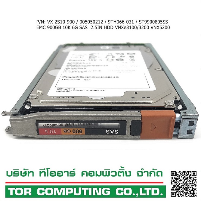 EMC V3-2S10-900 005050212 005049809 [TorCompTH - ขาย จำหน่าย ราคา] EMC 900GB 10K 2.5IN 6G SAS HDD for VNXe3200 VNX5100 VNX5200