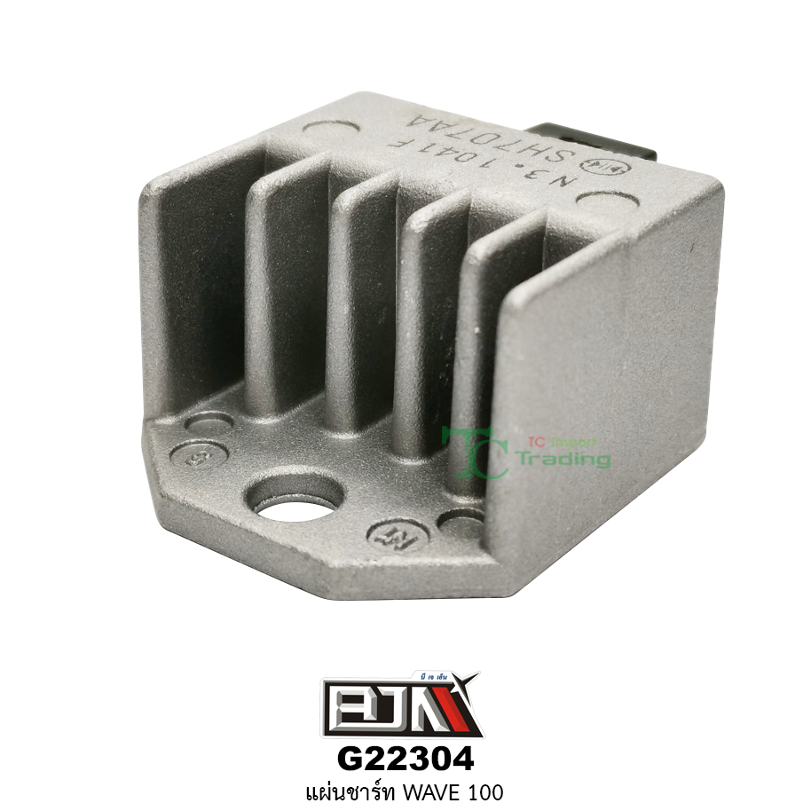 G22304 แผ่นชาร์ท WAVE 100