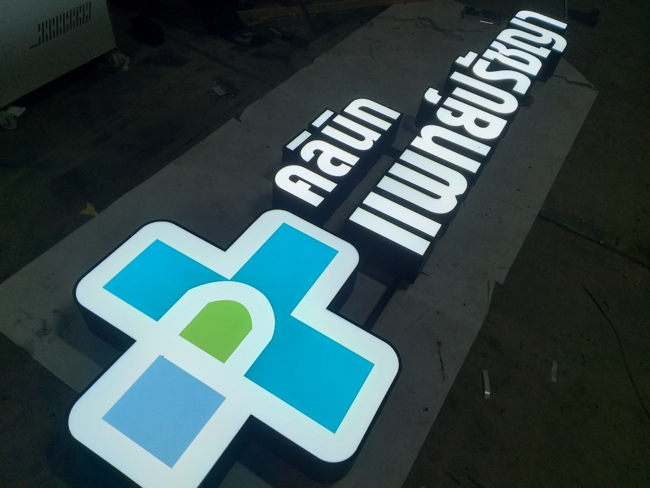 งานป้ายไฟ