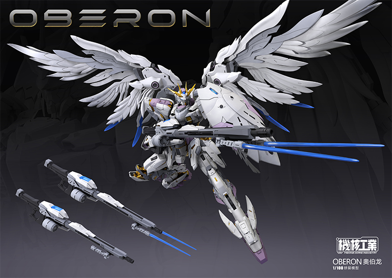 PRE-ORDER 1/100 OBERON [MCI : Mecha Core Industry]