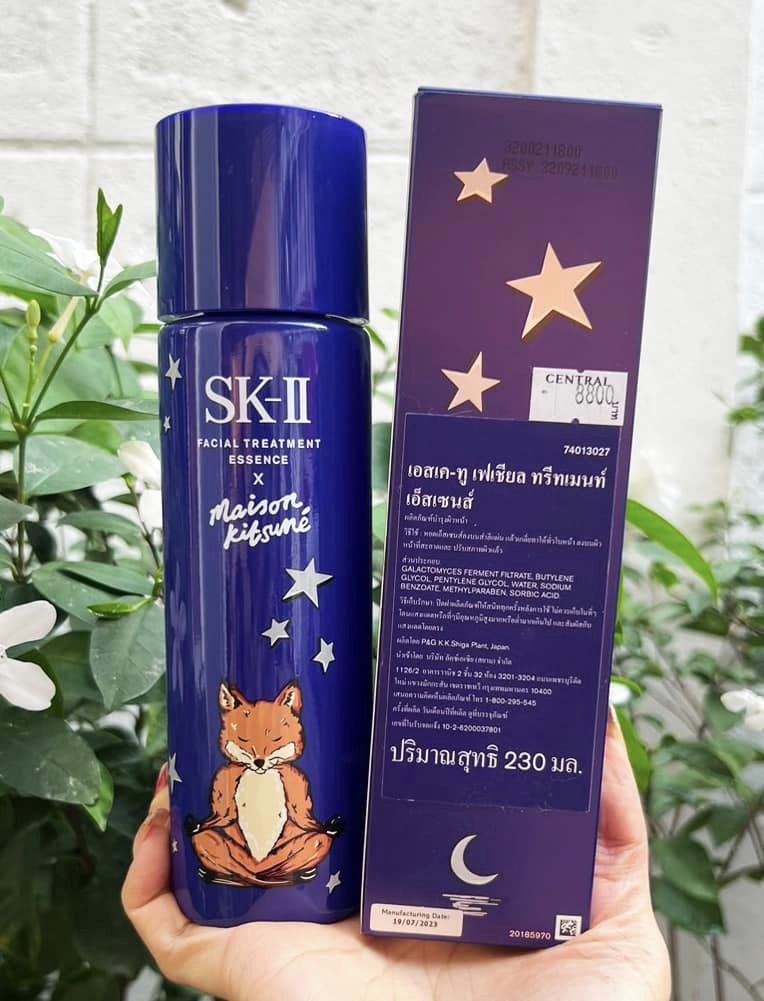 เอ็สเซ้นส์ SK-II Facial Treatment Essence Collection X Maison Kitsune Red 230ml [Limited] น้ำตบ เอสเคทู