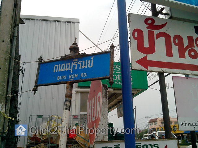 ขายที่ดินติดทะเลหาดชะอำ อ.ชะอำ จ.เพชรบุรี 5 ไร่ 2 งาน., Front Beach Land for Sale : Cha-Am Beach, Petchaburi Province, Thailand