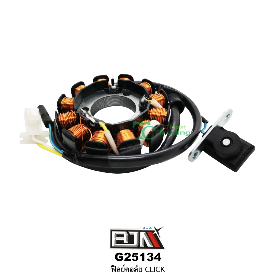 G25134 ฟิลย์คอล์ย ใส่ในรถรุ่น CLICK
