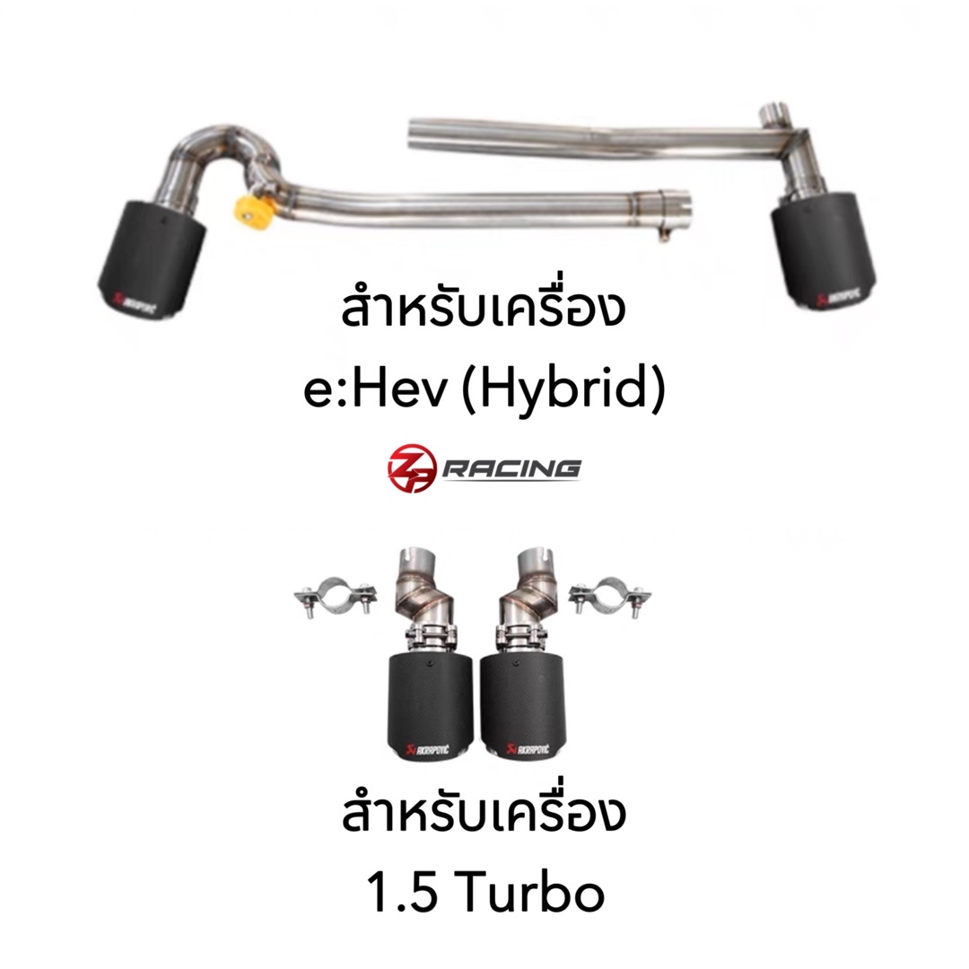 ชุดลิ้นหลัง ดิฟฟิวเซอร์ Civic FE 2022 พร้อมชุดท่อคู่
