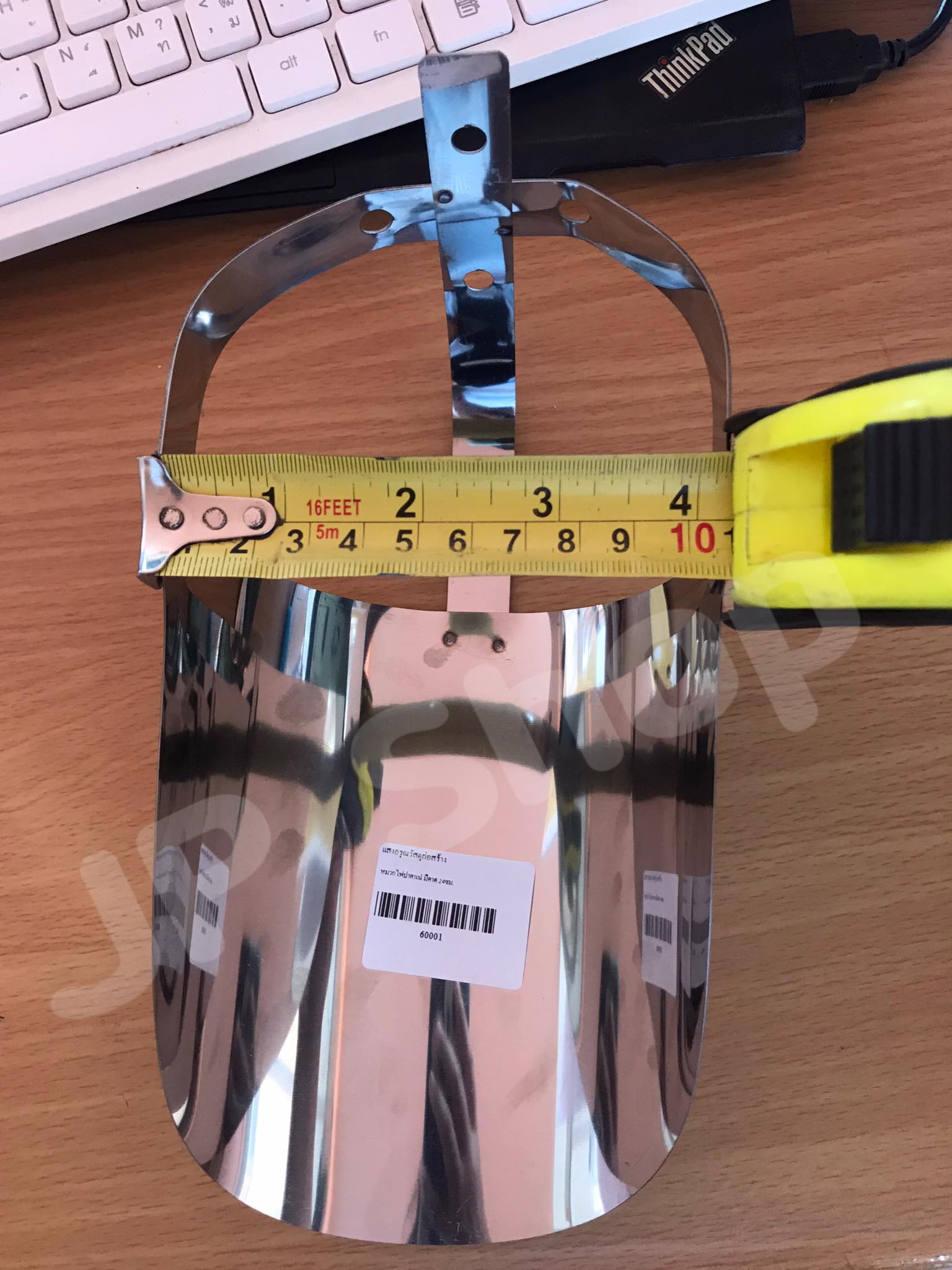 หมวกไฟปาตาเน่ มีคาด 24ซม. ราคา/ชิ้น #60001